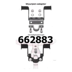 GMG stuurpen adapter (8715362000514)
