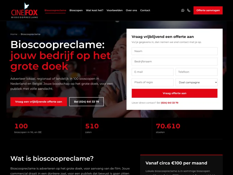 CineFox Cinema Advertising, screenshot 2